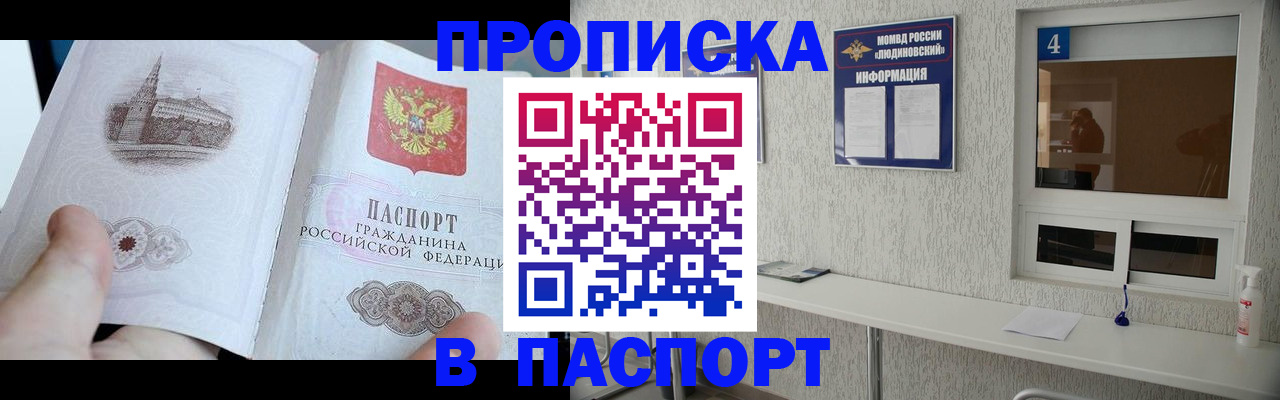 регистрация для школы в Камчатской области